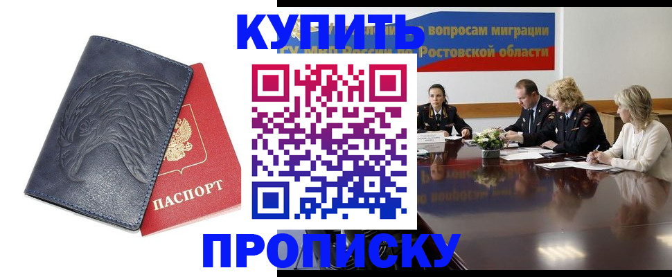 временная регистрация госуслуги в Апрелевке